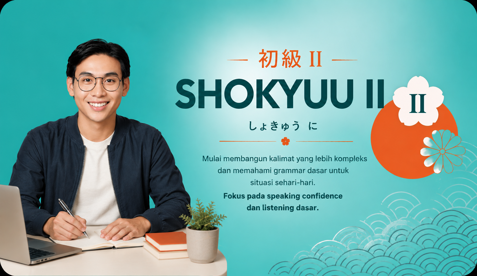 Shokyuu II 初級 II
